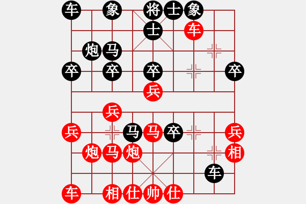 象棋棋譜圖片：asdddd(5段)-負(fù)-mxcdddd(6段) - 步數(shù)：30 