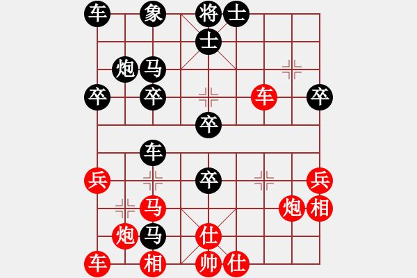 象棋棋譜圖片：asdddd(5段)-負(fù)-mxcdddd(6段) - 步數(shù)：40 