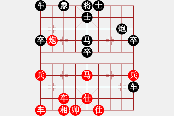 象棋棋譜圖片：asdddd(5段)-負(fù)-mxcdddd(6段) - 步數(shù)：50 