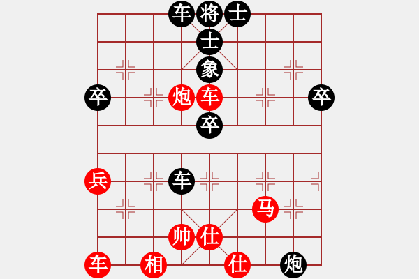 象棋棋譜圖片：asdddd(5段)-負(fù)-mxcdddd(6段) - 步數(shù)：60 