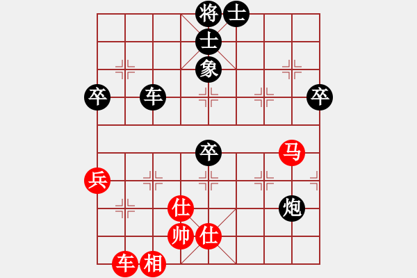 象棋棋譜圖片：asdddd(5段)-負(fù)-mxcdddd(6段) - 步數(shù)：70 