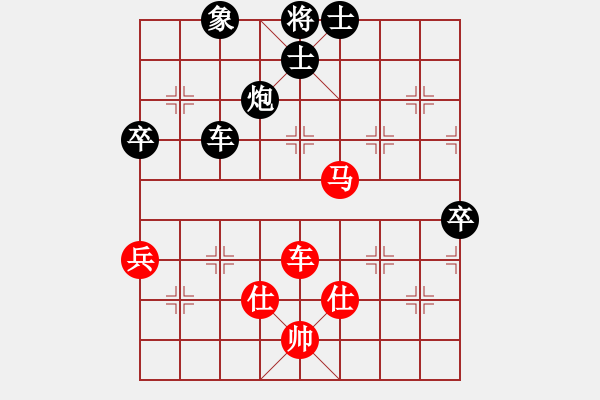 象棋棋譜圖片：asdddd(5段)-負(fù)-mxcdddd(6段) - 步數(shù)：90 