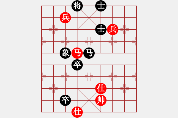 象棋棋譜圖片：大將軍到(無極)-和-小姣(天罡) - 步數(shù)：130 