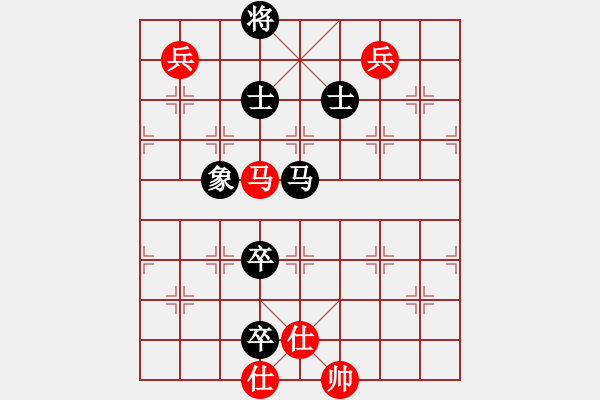 象棋棋譜圖片：大將軍到(無極)-和-小姣(天罡) - 步數(shù)：150 