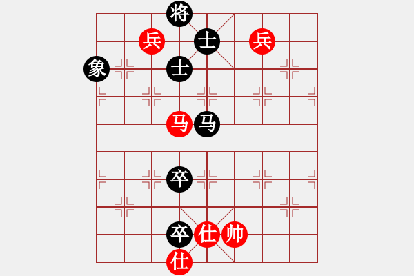 象棋棋譜圖片：大將軍到(無極)-和-小姣(天罡) - 步數(shù)：170 