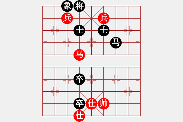 象棋棋譜圖片：大將軍到(無極)-和-小姣(天罡) - 步數(shù)：180 