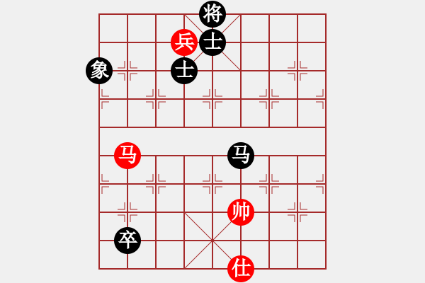 象棋棋譜圖片：大將軍到(無極)-和-小姣(天罡) - 步數(shù)：210 