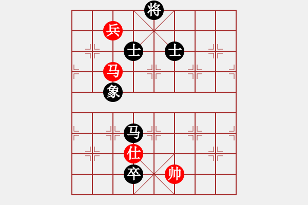 象棋棋譜圖片：大將軍到(無極)-和-小姣(天罡) - 步數(shù)：220 