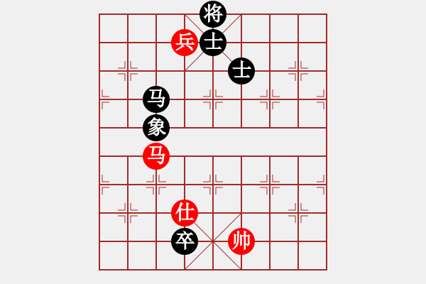 象棋棋譜圖片：大將軍到(無極)-和-小姣(天罡) - 步數(shù)：230 