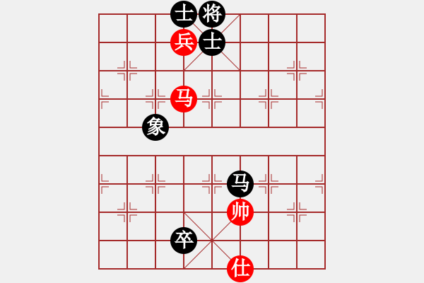 象棋棋譜圖片：大將軍到(無極)-和-小姣(天罡) - 步數(shù)：290 