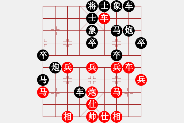 象棋棋譜圖片：大將軍到(無極)-和-小姣(天罡) - 步數(shù)：30 