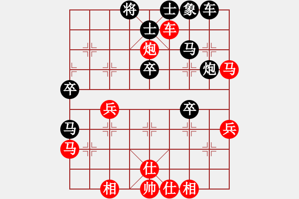 象棋棋譜圖片：大將軍到(無極)-和-小姣(天罡) - 步數(shù)：40 