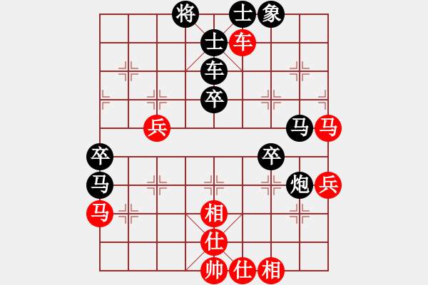 象棋棋譜圖片：大將軍到(無極)-和-小姣(天罡) - 步數(shù)：50 