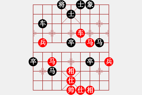 象棋棋譜圖片：大將軍到(無極)-和-小姣(天罡) - 步數(shù)：60 