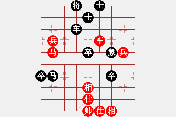 象棋棋譜圖片：大將軍到(無極)-和-小姣(天罡) - 步數(shù)：70 