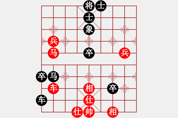 象棋棋譜圖片：大將軍到(無極)-和-小姣(天罡) - 步數(shù)：80 