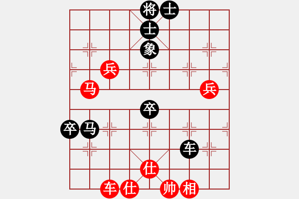 象棋棋譜圖片：大將軍到(無極)-和-小姣(天罡) - 步數(shù)：90 