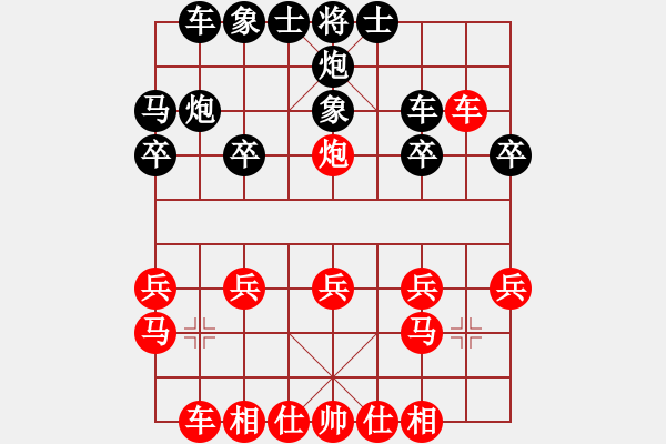 象棋棋譜圖片：xxxccc(7段)-負(fù)-黃笑(4段) - 步數(shù)：20 