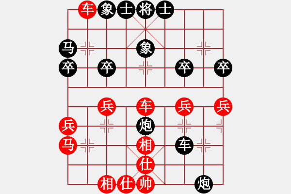 象棋棋譜圖片：xxxccc(7段)-負(fù)-黃笑(4段) - 步數(shù)：40 