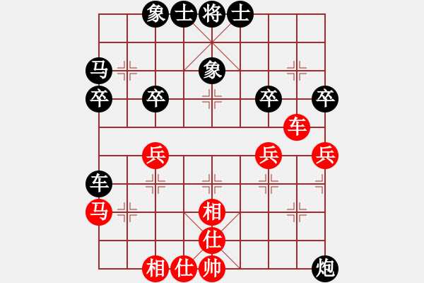 象棋棋譜圖片：xxxccc(7段)-負(fù)-黃笑(4段) - 步數(shù)：50 