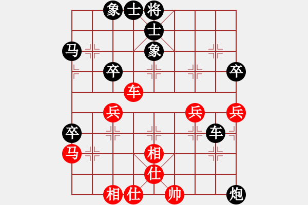 象棋棋譜圖片：xxxccc(7段)-負(fù)-黃笑(4段) - 步數(shù)：60 