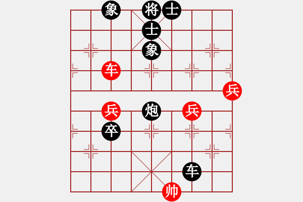 象棋棋譜圖片：xxxccc(7段)-負(fù)-黃笑(4段) - 步數(shù)：94 