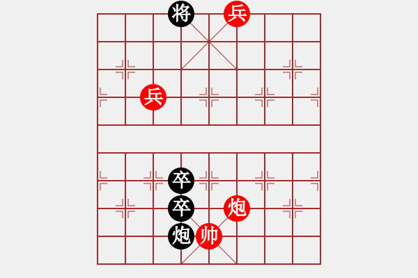 象棋棋譜圖片：金鎖銀鎧005（去馬加兵局） 紅先和 - 步數(shù)：20 