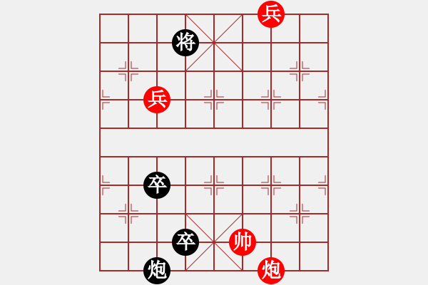 象棋棋譜圖片：金鎖銀鎧005（去馬加兵局） 紅先和 - 步數(shù)：30 