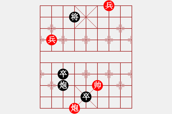 象棋棋譜圖片：金鎖銀鎧005（去馬加兵局） 紅先和 - 步數(shù)：40 