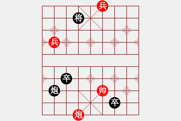 象棋棋譜圖片：金鎖銀鎧005（去馬加兵局） 紅先和 - 步數(shù)：50 