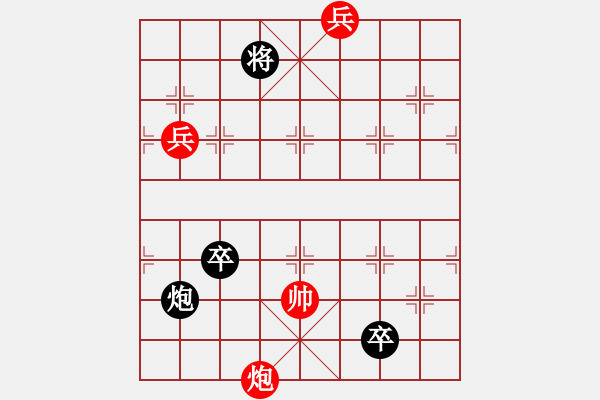 象棋棋譜圖片：金鎖銀鎧005（去馬加兵局） 紅先和 - 步數(shù)：51 