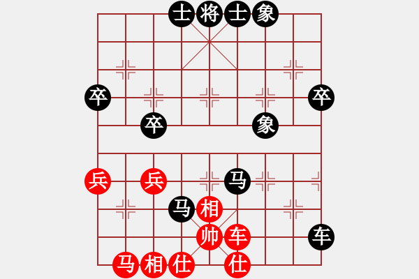 象棋棋譜圖片：百思不得棋解[2173895035] -VS- 極速[1048648826] - 步數(shù)：68 