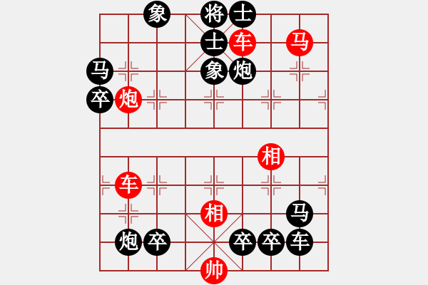 象棋棋譜圖片：連將殺46.PGN - 步數(shù)：0 