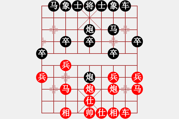 象棋棋譜圖片：luoguoxin負(fù)ledayong-進(jìn)7卒對(duì)士角炮-20201103 - 步數(shù)：20 