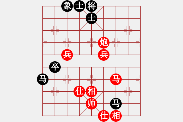 象棋棋譜圖片：luoguoxin負(fù)ledayong-進(jìn)7卒對(duì)士角炮-20201103 - 步數(shù)：60 