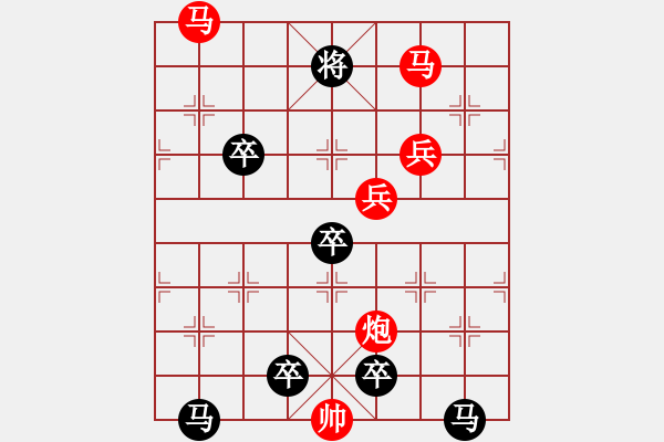 象棋棋譜圖片：《雅韻齋》 < 39 > 【 心想事成 】 秦 臻 - 步數(shù)：20 