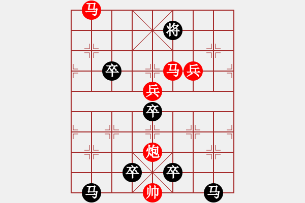 象棋棋譜圖片：《雅韻齋》 < 39 > 【 心想事成 】 秦 臻 - 步數(shù)：30 