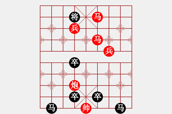 象棋棋譜圖片：《雅韻齋》 < 39 > 【 心想事成 】 秦 臻 - 步數(shù)：77 