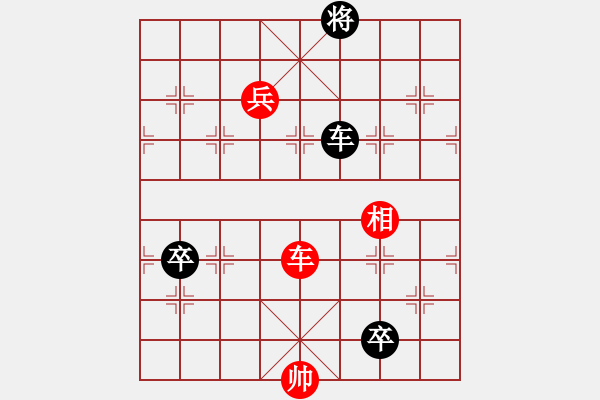 象棋棋譜圖片：豫東棋人求助一新解 - 步數(shù)：0 