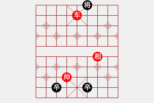 象棋棋譜圖片：豫東棋人求助一新解 - 步數(shù)：21 