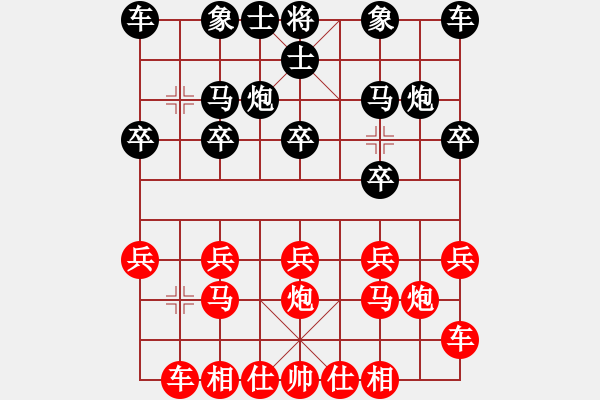 象棋棋譜圖片：棋魅(4段)-負(fù)-宇宙少將(5段) - 步數(shù)：10 