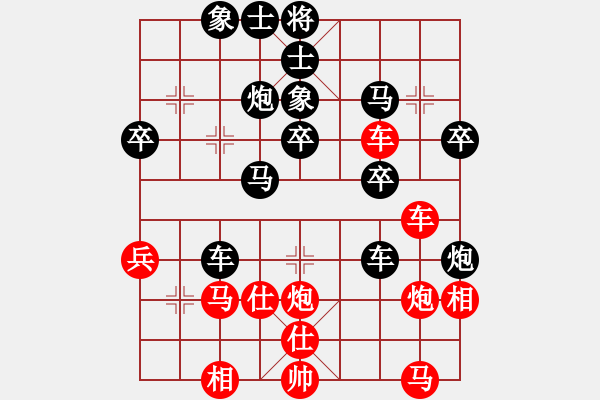 象棋棋譜圖片：棋魅(4段)-負(fù)-宇宙少將(5段) - 步數(shù)：50 