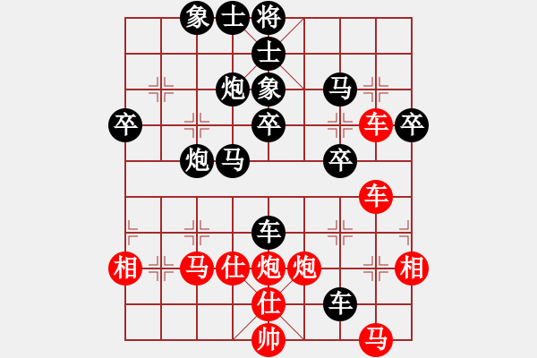 象棋棋譜圖片：棋魅(4段)-負(fù)-宇宙少將(5段) - 步數(shù)：60 