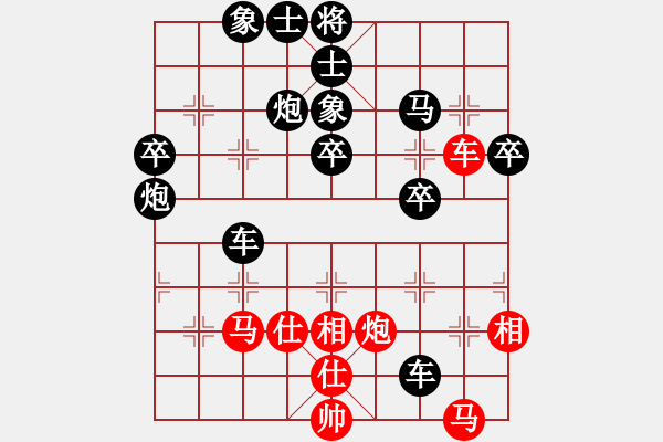 象棋棋譜圖片：棋魅(4段)-負(fù)-宇宙少將(5段) - 步數(shù)：70 