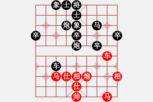 象棋棋譜圖片：棋魅(4段)-負(fù)-宇宙少將(5段) - 步數(shù)：76 