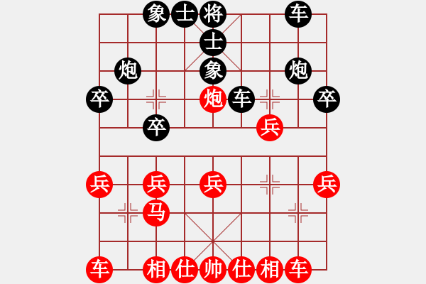 象棋棋譜圖片：孫定疆[業(yè)9-3] 先負 蔚強[業(yè)9-3]  - 步數：20 