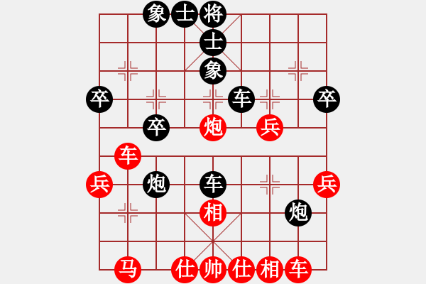 象棋棋譜圖片：孫定疆[業(yè)9-3] 先負 蔚強[業(yè)9-3]  - 步數：30 