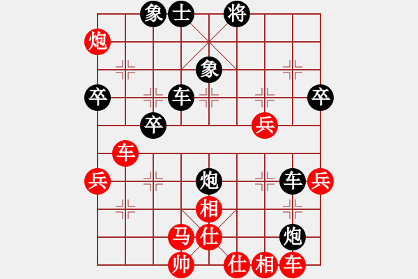 象棋棋譜圖片：孫定疆[業(yè)9-3] 先負 蔚強[業(yè)9-3]  - 步數：40 