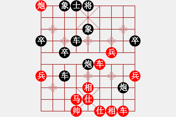 象棋棋譜圖片：孫定疆[業(yè)9-3] 先負 蔚強[業(yè)9-3]  - 步數：48 