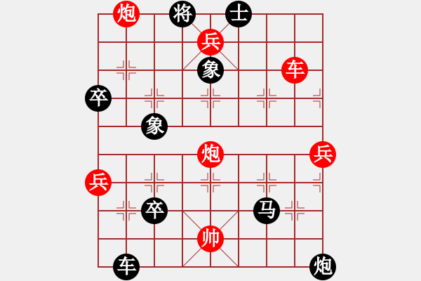 象棋棋譜圖片：華峰論棋(日帥)-負(fù)-豬哥窩籠胸(5r) - 步數(shù)：100 